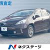 toyota prius-α 2014 quick_quick_ZVW41W_ZVW41-0008221 image 1
