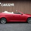 lexus is 2010 CFJ1856171 image 18