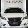 toyota crown-athlete-series 2013 CARSENSOR_JP_AU6420600235 image 55