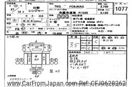 hino ranger 2015 -HINO--Hino Ranger FC9JKA-19378---HINO--Hino Ranger FC9JKA-19378-