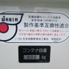 hino ranger 2025 CFJ1603958 image 29