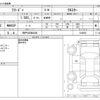 honda freed 2024 CFJ1787128 image 3