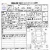 mazda flair 2015 -MAZDA 【Ｐ後日 500】--Flair MJ34S--368758---MAZDA 【Ｐ後日 500】--Flair MJ34S--368758- image 3
