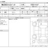 mazda mazda3 2020 CFJ1860453 image 3