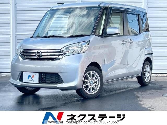 nissan dayz-roox 2015 -NISSAN--DAYZ Roox DBA-B21A--B21A-0080606---NISSAN--DAYZ Roox DBA-B21A--B21A-0080606- image 1