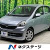 daihatsu mira-e-s 2014 -DAIHATSU--Mira e:s DBA-LA300S--LA300S-1251431---DAIHATSU--Mira e:s DBA-LA300S--LA300S-1251431- image 1