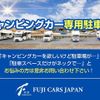 toyota camroad 2022 GOO_JP_700020483830250428002 image 79