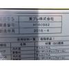 mitsubishi-fuso canter 2016 CFJ1348493 image 28