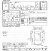daihatsu move 2018 CFJ1609942 image 3