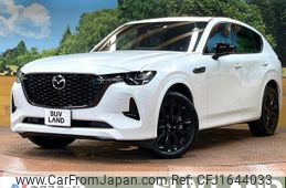 mazda mazda-others 2023 CFJ1644033