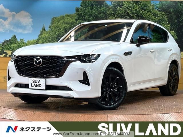 mazda mazda-others 2023 CFJ1644033 image 1