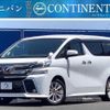 toyota vellfire 2017 -TOYOTA--Vellfire AGH30W--AGH30-0124865---TOYOTA--Vellfire AGH30W--AGH30-0124865- image 1