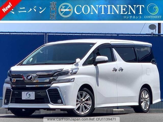 toyota vellfire 2017 -TOYOTA--Vellfire AGH30W--AGH30-0124865---TOYOTA--Vellfire AGH30W--AGH30-0124865- image 1