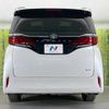 toyota alphard 2023 quick_quick_AAHH40W_AAHH40-0003262 image 16