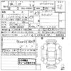 toyota noah 2007 CFJ1755204 image 3