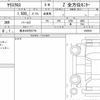 toyota yaris-cross 2021 quick_quick_5BA-MXPB10_3003051 image 6