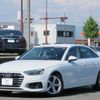 audi a4 2020 -AUDI 【前橋 310ﾋ41】--Audi A4 8WDEM--LA079106---AUDI 【前橋 310ﾋ41】--Audi A4 8WDEM--LA079106- image 1