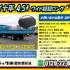 toyota dyna-truck 2015 GOO_NET_EXCHANGE_0206393A30241002W006 image 2