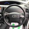 toyota estima-hybrid 2013 -TOYOTA 【滋賀 330ロ2225】--Estima Hybrid AHR20W-7077331---TOYOTA 【滋賀 330ロ2225】--Estima Hybrid AHR20W-7077331- image 8