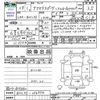 mazda axela 2017 CFJ1782680 image 3