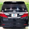 toyota alphard 2013 -TOYOTA--Alphard DBA-ANH20W--ANH20-8246465---TOYOTA--Alphard DBA-ANH20W--ANH20-8246465- image 16