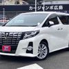 toyota alphard 2016 CFJ1673020 image 1
