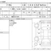 toyota prius 2016 -TOYOTA 【福岡 303ﾆ9829】--Prius DAA-ZVW51--ZVW51-8014489---TOYOTA 【福岡 303ﾆ9829】--Prius DAA-ZVW51--ZVW51-8014489- image 3