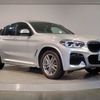 bmw x4 2020 -BMW--BMW X4 3DA-VJ20--WBAVJ920009E58251---BMW--BMW X4 3DA-VJ20--WBAVJ920009E58251- image 7