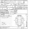 toyota touring-hiace undefined -TOYOTA--Touring Hiace KCH46W-0017027---TOYOTA--Touring Hiace KCH46W-0017027- image 3