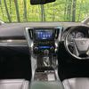 toyota vellfire 2016 -TOYOTA--Vellfire DBA-AGH30W--AGH30-0083510---TOYOTA--Vellfire DBA-AGH30W--AGH30-0083510- image 2