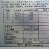 hino ranger 2017 GOO_NET_EXCHANGE_0400935A30250703W002 image 21