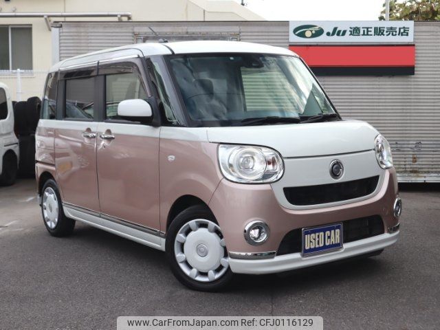 daihatsu move-canbus 2017 -DAIHATSU--Move Canbus LA800S--0062469---DAIHATSU--Move Canbus LA800S--0062469- image 1