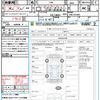 toyota 86 2012 quick_quick_ZN6_ZN6-015465 image 21