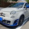 fiat fiat-others 2013 CFJ1518719 image 3