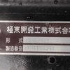 mitsubishi-fuso fighter 2023 CFJ1064168 image 19