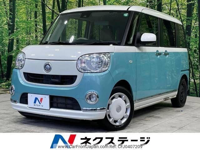 daihatsu move-canbus 2017 -DAIHATSU--Move Canbus DBA-LA800S--LA800S-0028633---DAIHATSU--Move Canbus DBA-LA800S--LA800S-0028633- image 1