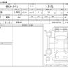 toyota townace-van 2025 CFJ1823790 image 3