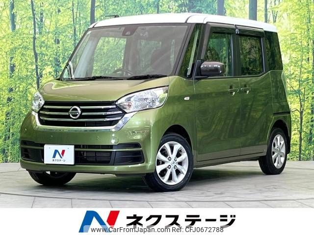 nissan dayz-roox 2019 -NISSAN--DAYZ Roox DBA-B21A--B21A-0597943---NISSAN--DAYZ Roox DBA-B21A--B21A-0597943- image 1