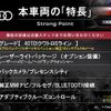 audi a5-sportback 2021 quick_quick_F5DETL_WAUZZZF5XMA027546 image 3