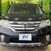 nissan serena 2012 CFJ1714524 image 14