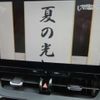 toyota corolla 2023 -TOYOTA 【長岡 300ﾙ6372】--Corolla 5BA-MZEA17--MZEA17-0004158---TOYOTA 【長岡 300ﾙ6372】--Corolla 5BA-MZEA17--MZEA17-0004158- image 17