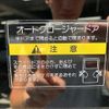 nissan caravan-coach 2014 CFJ1637071 image 8
