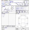 nissan x-trail 2013 CFJ1485614 image 3