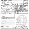 mazda mazda3 2021 -MAZDA--MAZDA3 BP5P-116013---MAZDA--MAZDA3 BP5P-116013- image 3