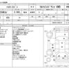 toyota hiace-van 2013 -TOYOTA--Hiace Van LDF-KDH206Kｶｲ--KDH206-8056218---TOYOTA--Hiace Van LDF-KDH206Kｶｲ--KDH206-8056218- image 3