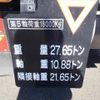 mitsubishi-fuso super-great 2020 -MITSUBISHI--Super Great 2KG-FV70HJR--FV70HJ-510194---MITSUBISHI--Super Great 2KG-FV70HJR--FV70HJ-510194- image 9