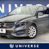 mercedes-benz b-class 2016 CFJ1430015 image 1