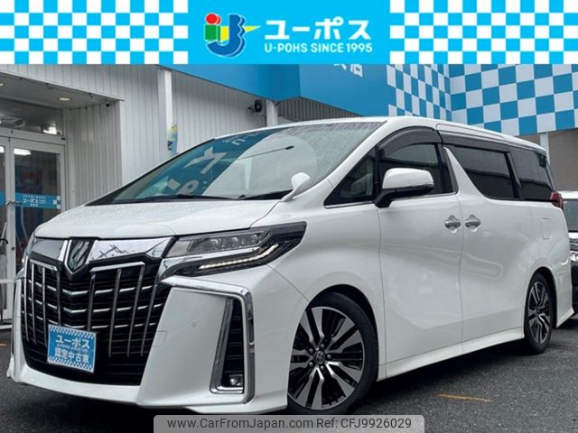 toyota alphard 2023 CARSENSOR_JP_AU5820432088 image 1