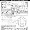 toyota camry 2021 -TOYOTA--Camry AXVH70-1077415---TOYOTA--Camry AXVH70-1077415- image 3