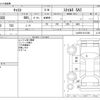 daihatsu cast 2018 -DAIHATSU--Cast DBA-LA250S--LA250S-0121284---DAIHATSU--Cast DBA-LA250S--LA250S-0121284- image 3